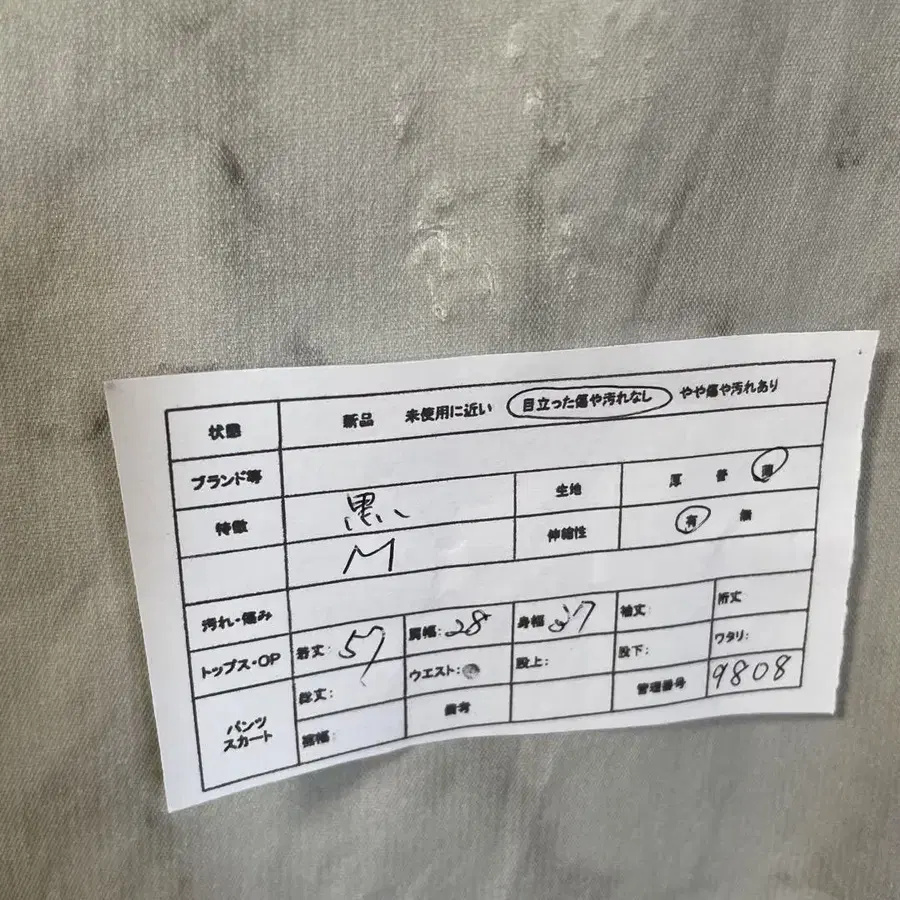 2번째 상품 이미지