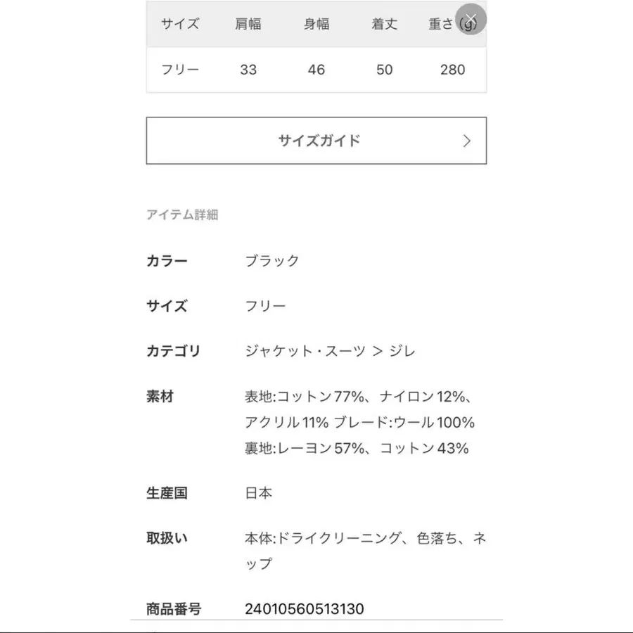 10번째 상품 이미지