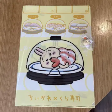 치이카와 (먼작귀) 쿠라스시 클리어 파일 키링 토끼
