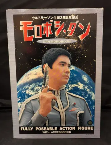 파이브스타토이 탄생 35주년 기념 모로보시 단
