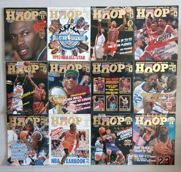 NBA 잡지 HOOP 매거진 (1992~1994년) 18권 세트
