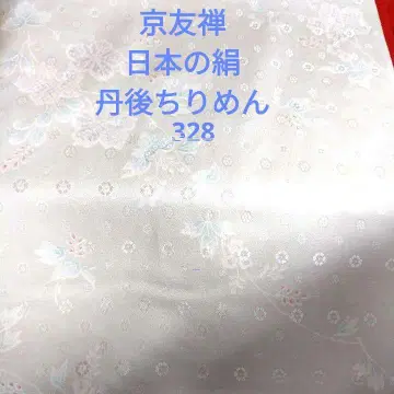교유젠 일본 실크 코몬 328