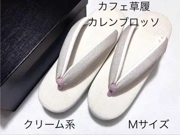 카페 조리 카렌 브로소 조리 조리 히시야 일본제 크림계 M 사이즈