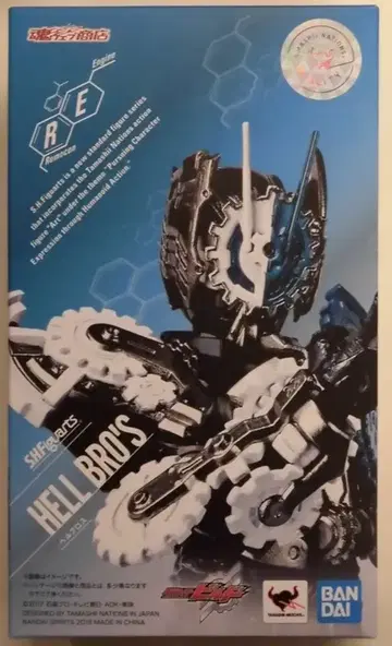 반다이 S.H.Figuarts 가면라이더 빌드 헬브로스
