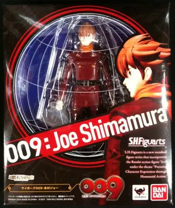 반다이 S.H.Figuarts 시마무라 조