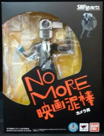 반다이 S.H.Figuarts 카메라 남자
