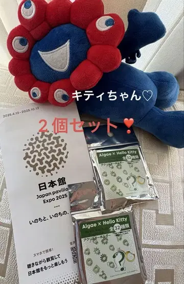 2개 세트! 엑스포 일본관 한정 헬로키티 산리오 모키티 키링