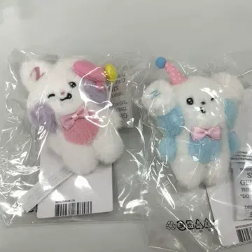 zb1 [ 네비타쿠즈 ] 유니니 규니니zeroni 미니 봉제 인형 키링