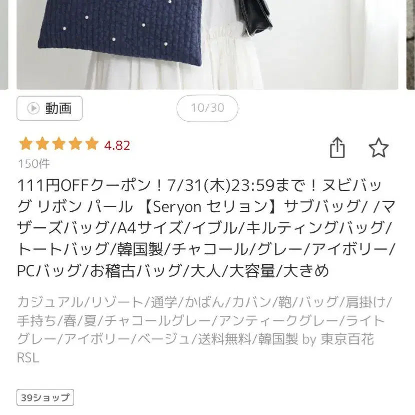 10번째 상품 이미지