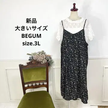 새상품 빅사이즈 BEGUM 앙상블 원피스