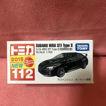 토미카 No.112 스바루 WRX STI Type S (초회 특별 사양)