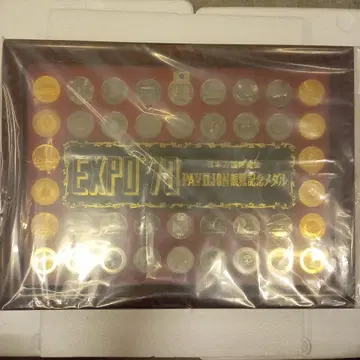 오사카 만국 박람회 EXPO70 파빌리온 관람 기념 메달