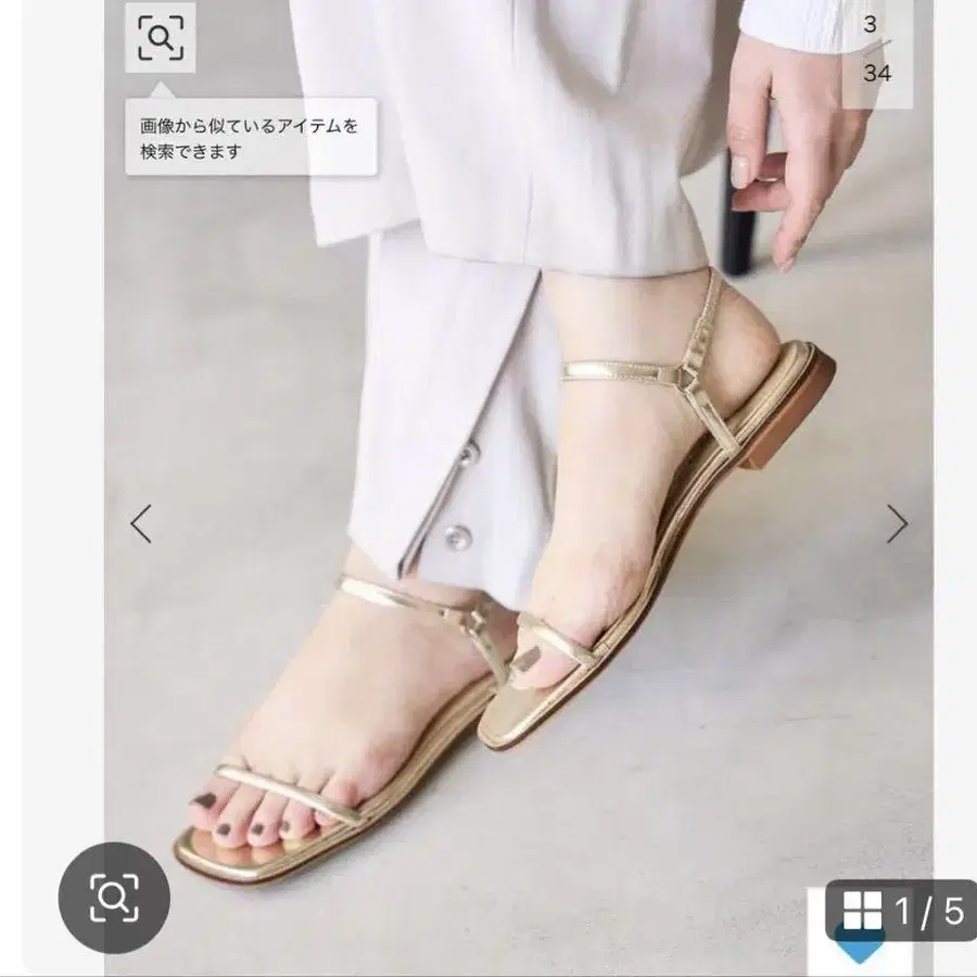 1번째 상품 이미지