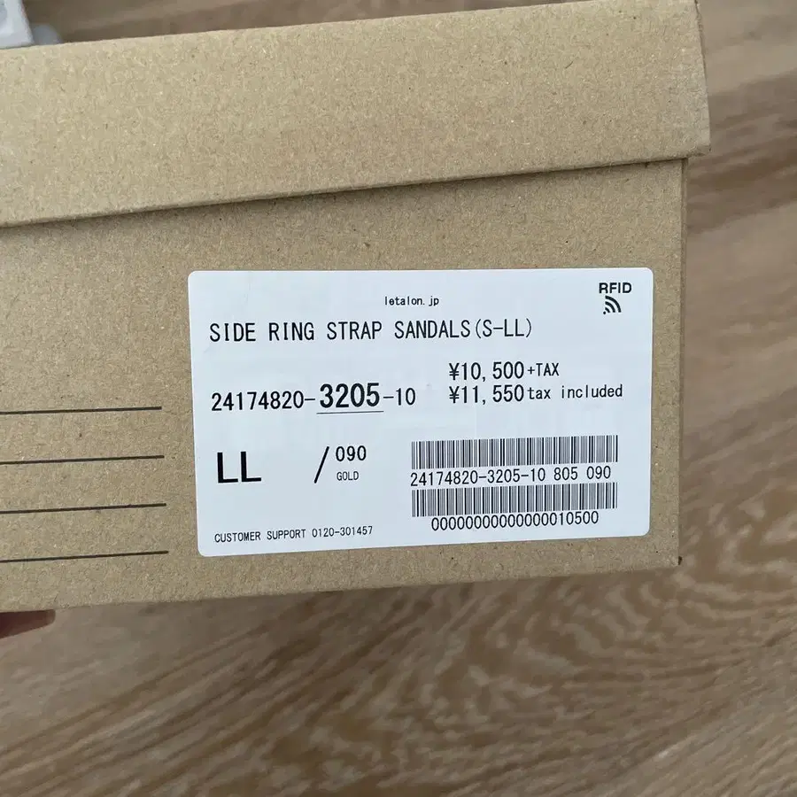 7번째 상품 이미지