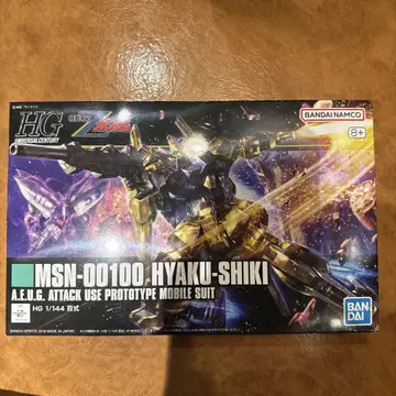HG 백식 1/144