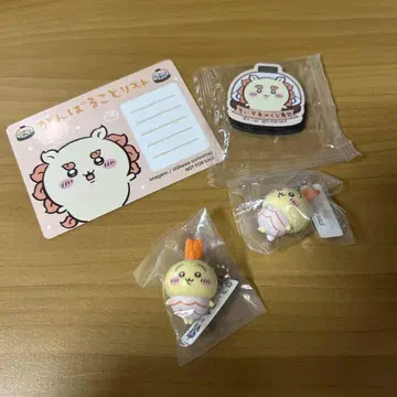 치이카와 (먼작귀) 쿠라스시 토끼 시사 밤만주