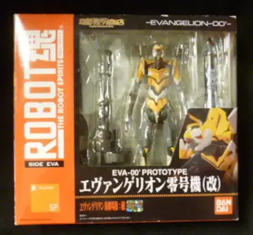 반다이 ROBOT혼 에반게리온 영호기() SP