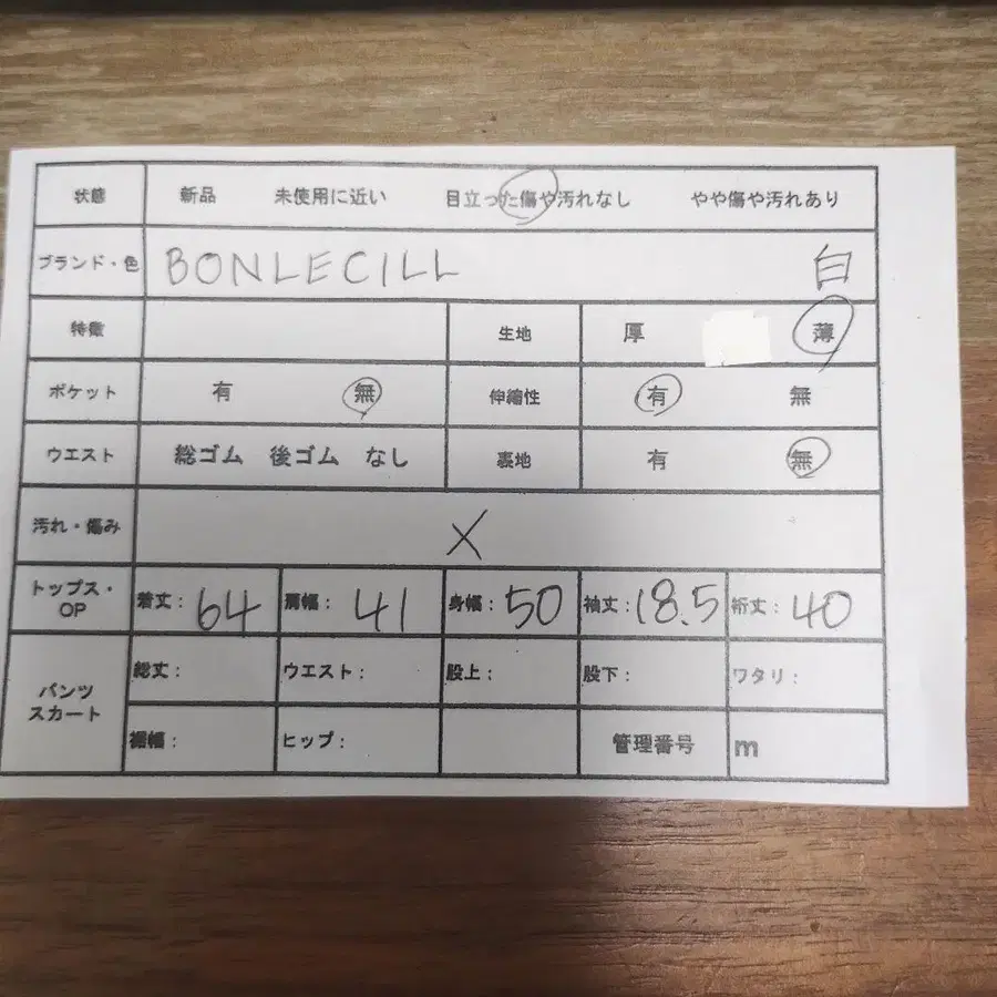 12번째 상품 이미지