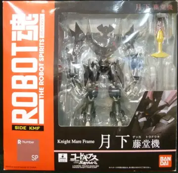 반다이 ROBOT혼 겟카 토도 SP