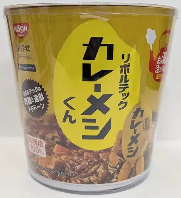 카이요도 리볼텍 리볼텍 카레메시군