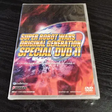 슈퍼로봇대전 SPECIAL DVD II