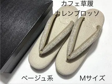 카페 조리 카렌 브로소 조리 조리 히시야 일본제 베이지 계열 M 사이즈
