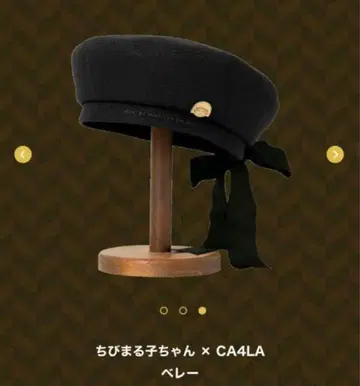 마루코는 아홉살(치비 마루코짱) x CA4LA 베레모