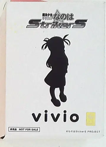 보크스 모에코레PLUS vivio PVC