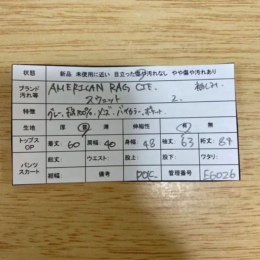 8번째 상품 이미지