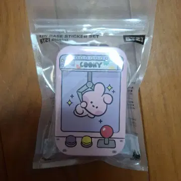 BTS 뽑기 게임 스티커 세트 cooky