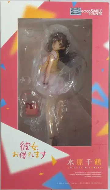 GOOD SMILE COMPANY 미즈하라 치즈루