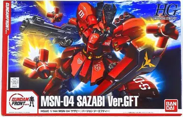 반다이 HGUC 사자비 verGFT 1/144