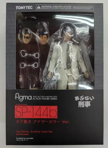TOMYTEC figma 오오시타 유지 어나더 컬러 Ver. SP144B