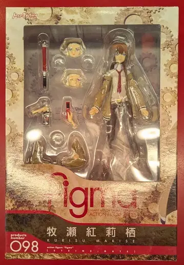 MAXFACTORY figma 슈타인 게이트 마키세 쿠리코 98