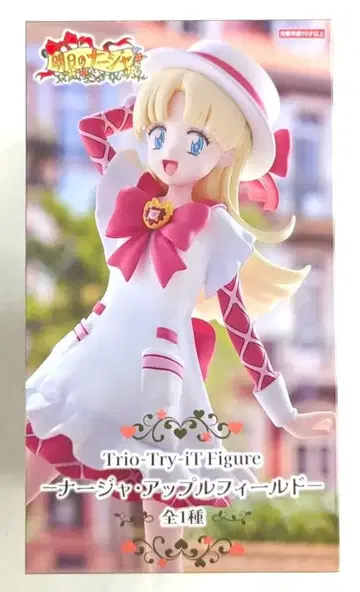 후류 Trio-Try-iT Figure 내일의 나쟈 나쟈 애플필드