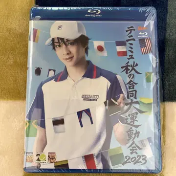 테니뮤 가을 합동 대운동회 2023 Blu-ray