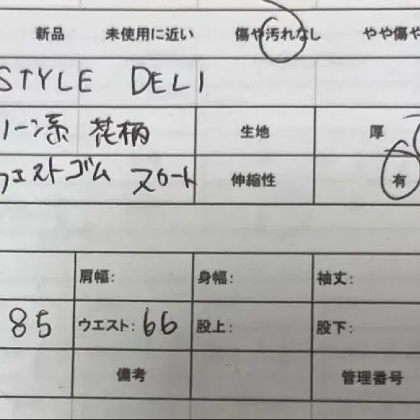 12번째 상품 이미지