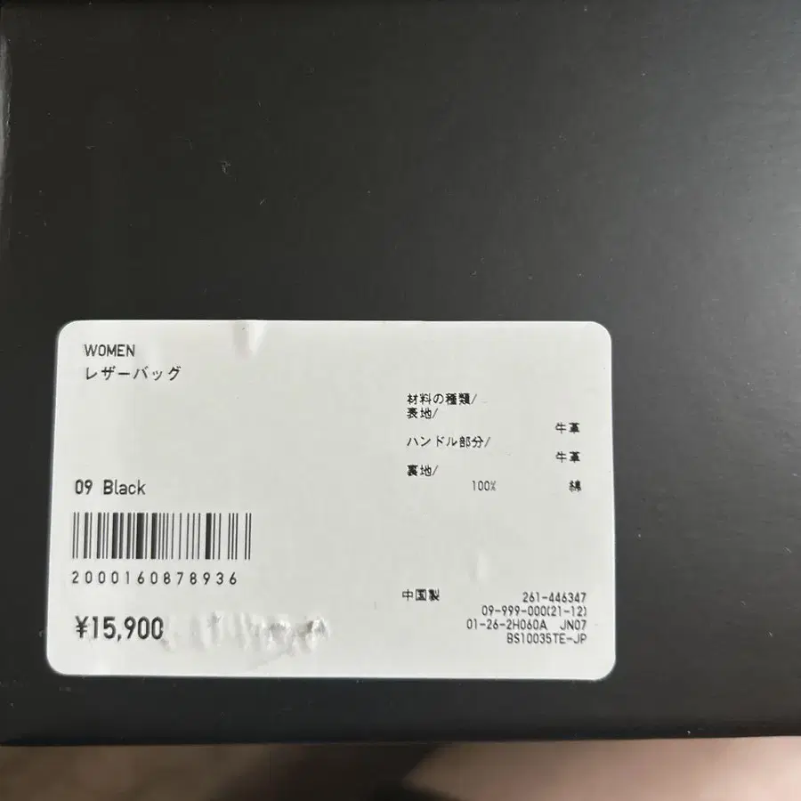 6번째 상품 이미지