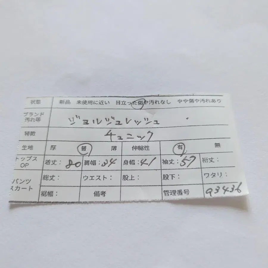 11번째 상품 이미지