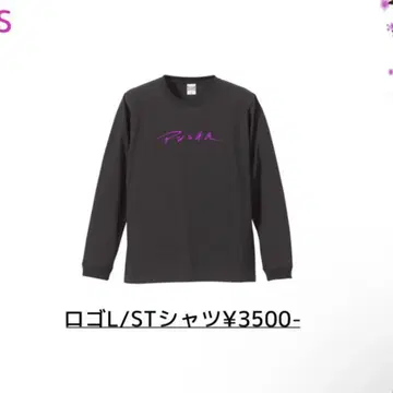 앤과 나 롱 T