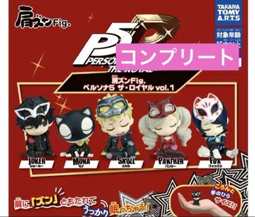 어깨 쿵 Fig. 페르소나5 더 로열 vol.1 전5종 컴플리트