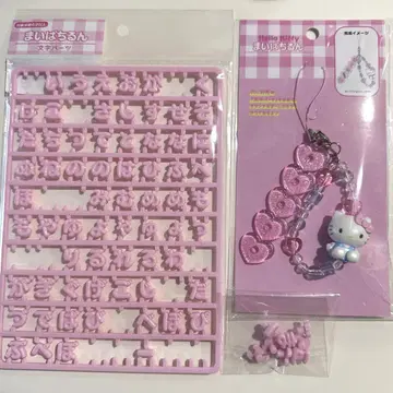 Sanrio 산리오 헬로키티 마이 파치룬 커스텀 스트랩