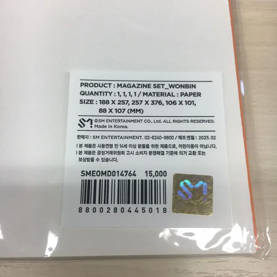 2번째 상품 이미지