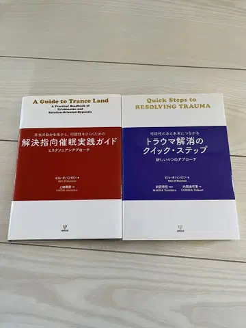 빌 오한론 2권 세트