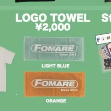 FOMARE 로고 타월