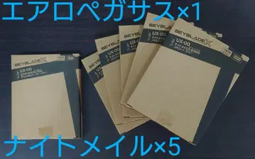 [베이블레이드X] 에어로 페가수스 나이트메일 레어 베이 세트