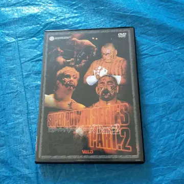 전일본 프로레슬링 DVD 2002 슈퍼 파워 시리즈 Part.2