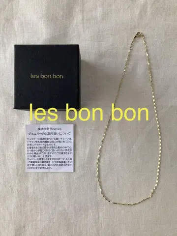 르봉봉 빅토리아 목걸이 골드 les bon bon