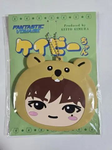케이비 쨩 거울 기무라 케이토 멘프로