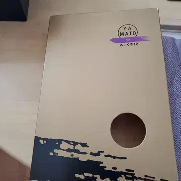 기모노 야마토 보라색 오비 장식 천 기하학 패턴